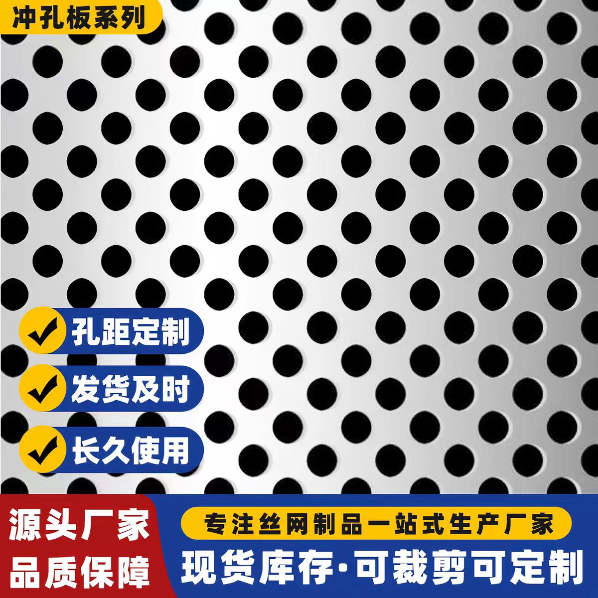 连云港市圆孔板圆孔板 - 方案