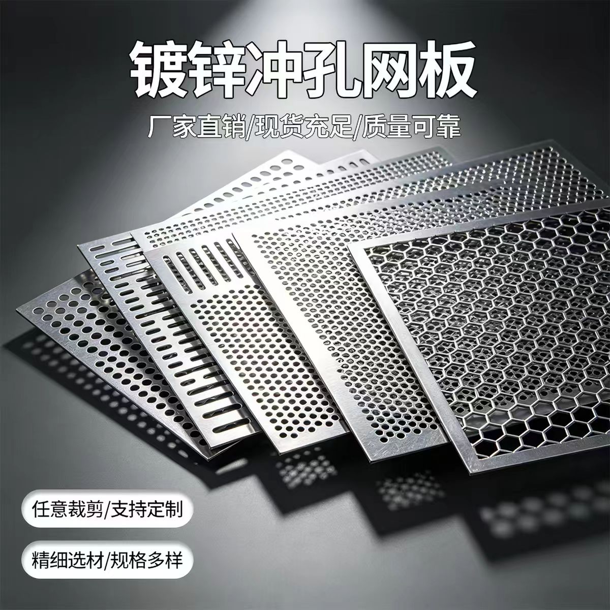 连云港市铝板冲孔冲孔板 - 哪里好