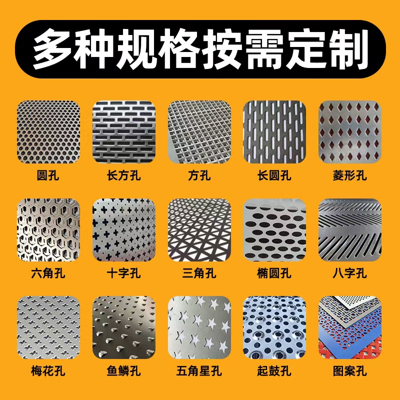 连云港市冲孔板不锈钢筛板 - 哪里好